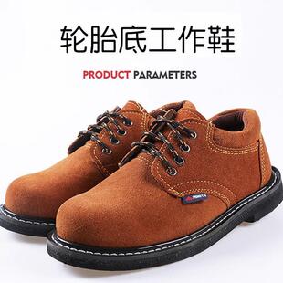轮胎底焊接劳动保护鞋，耐高温钢头帽，防摔，防烫，耐用劳动安全
