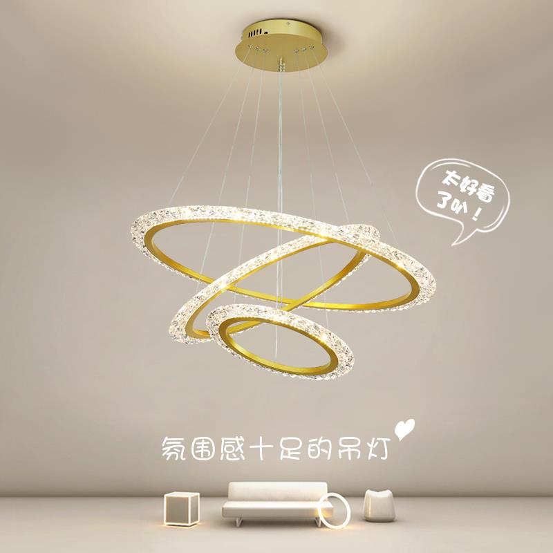 现代简约客厅吊灯轻奢仿水晶灯网红新款北欧环形餐厅卧室灯书房灯