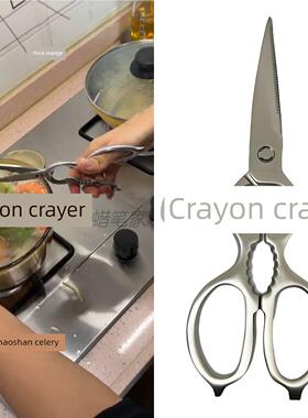 厚皮橙色厨房剪刀不锈钢多功能拆卸和组装葫芦形家用可拆卸剪刀