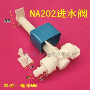 水箱配件壁挂马桶蹲便器排水阀进水阀按钮面板自动感应冲水 隐藏式