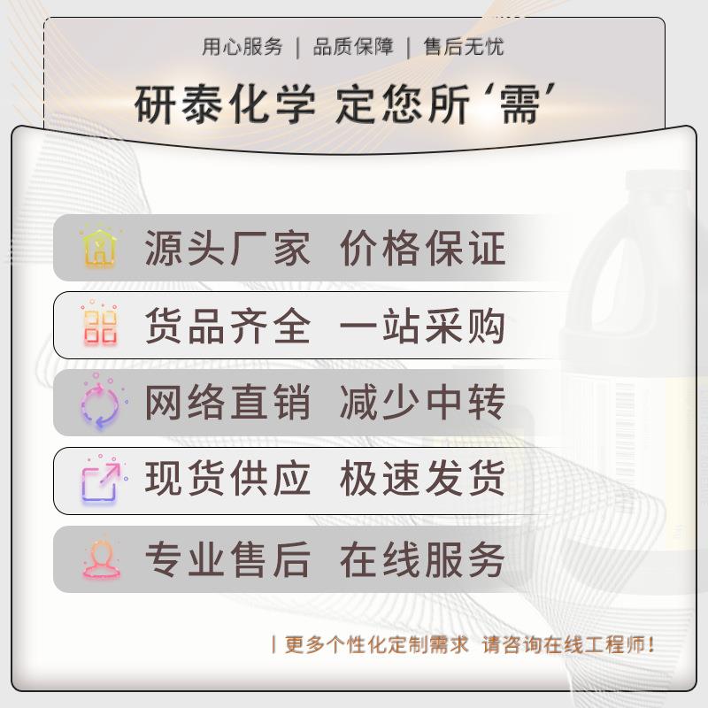 603圆柱形零件固持厌氧胶马达转子轴密封胶空心杯电机磁钢锁固胶
