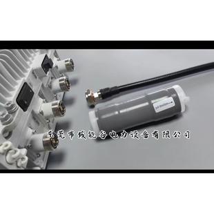 冷缩管 45*140mm用于集束跳线天线端接头 厂家直供防水组件