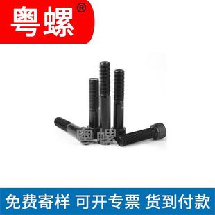 无锡厂家供应 gb70杯头内六角螺钉 DIN912杯头螺丝 非标可定制