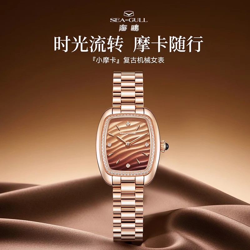 海鸥表手表女款轻奢优雅复古镶钻小表盘精致时尚钢带石英表E1081L