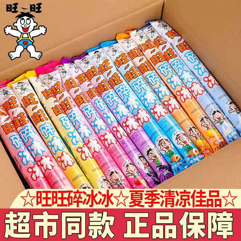 旺旺碎冰冰78ml独立装多口味