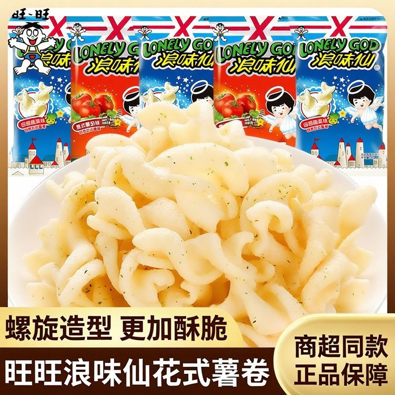 旺旺浪味仙蔬菜番茄味70g酥脆