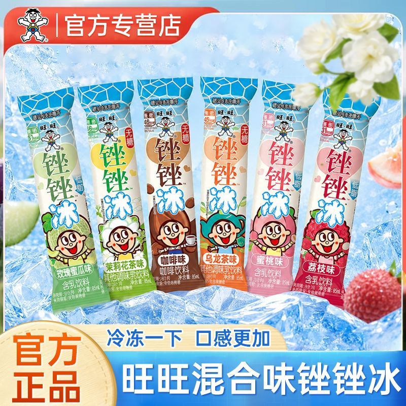 旺旺锉锉冰乌龙茶味冰棒85ml