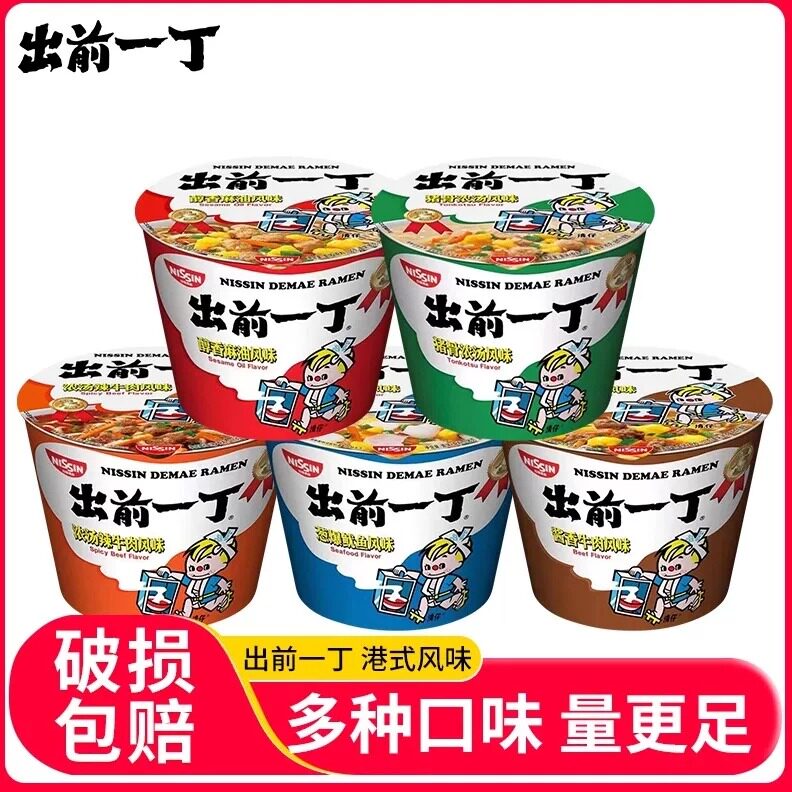 即食醇香麻油猪骨佛山市107g桶装