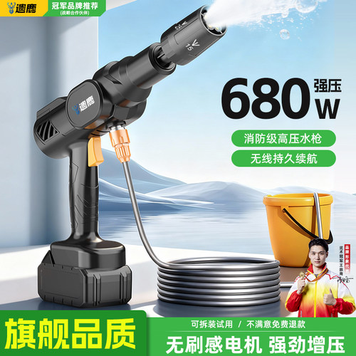 洗车机高压水枪家用清洗神器强力增压大功率充锂电池2026新款洗地