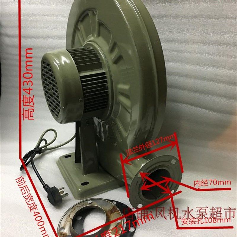 永强离心式中压低噪音吹风机CZR60/80 灶台风机 鼓风机 550W 250W