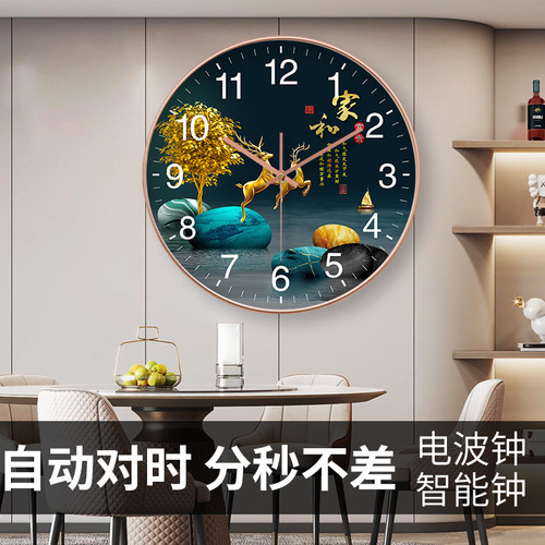 静音挂钟电波钟钟表田园简约时尚客厅家用时钟现代创意个性石英钟