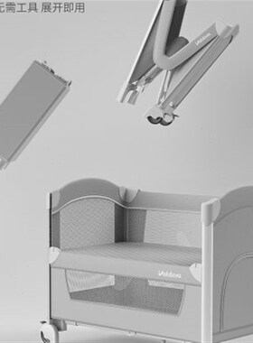 valdera瓦德拉婴儿床拼接大床新生儿多功能便携移动可折叠宝宝床