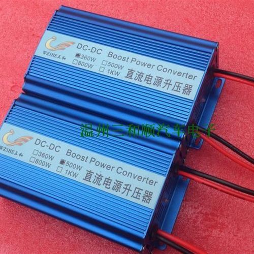 直流升压器 车载电源转换器 DC12V升DC56V 大电流9A