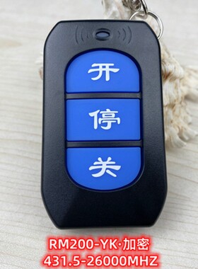 直流24V无刷变频RM200-YK431.5加密