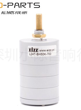 EIZZ 24级全平衡四声道 四联步进式音量电位器 10K 50K 100K 250K