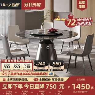 极简岩板餐桌微晶石转盘圆餐桌家用轻奢小户型餐厅吃饭桌子 意式