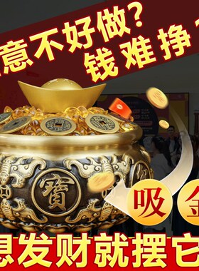 纯铜聚宝盆实心装饰摆件招财进宝家用家居客厅玄关存钱罐开业礼物