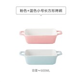 tray food ceramic casserole baking western cheese oven dish