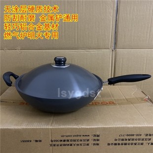 硬质无涂层铝合金炒锅少油烟耐磨PC32C1 36C1燃气专用 34C1