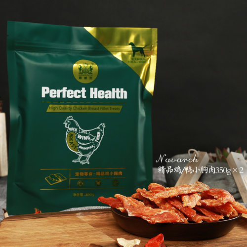 耐威克狗狗零食精品鸡鸭胸肉干大礼包350g*2件泰迪磨牙幼犬咬胶