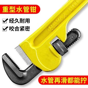 管钳大全多功能管丝管子钳扳手好配件水喉钳18寸24寸水管钳子***