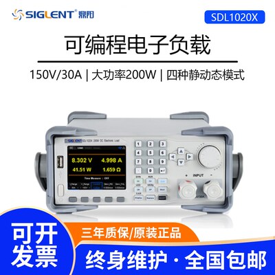 鼎阳SDL1020X-C可编程直流电子负载电池容量内阻老化测试 负载仪