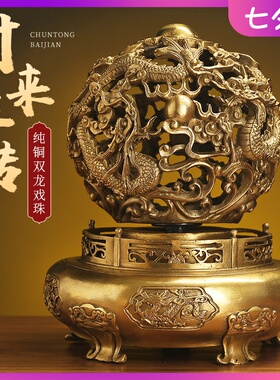 纯铜九转乾坤鼎摆件时来运转家居办公室装饰品摆设开业乔迁礼品
