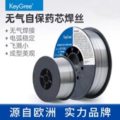 无气二保焊机药芯焊丝304不锈钢铁镀锌铝焊丝15公斤0.8 1.2 1.0