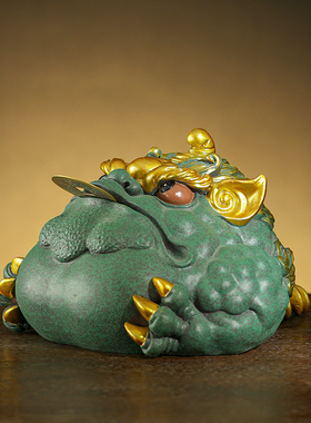 青砂石创意招财通宝金蟾茶宠摆件精品可养茶桌客厅景观桌面装饰品