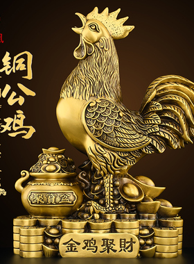 铜公鸡摆件黄铜金鸡吉祥物聚宝盆生肖鸡工艺品客厅卧室装饰品大号