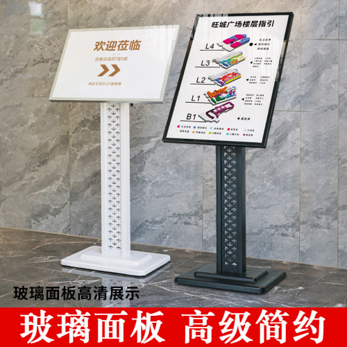 商场酒店大堂立牌广告牌展示牌导向牌展架立式落地式指示牌水牌