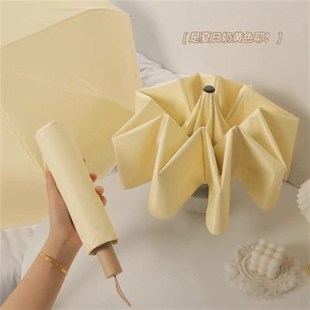 加大手动伞加固加厚浅黄色雨伞女晴雨两用男大号太阳伞便携折叠伞