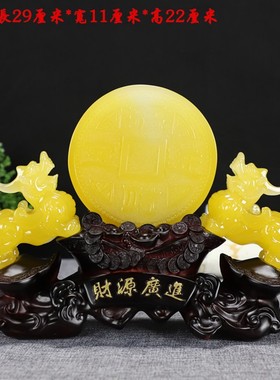 现代创意家居装饰工艺品摆设招财办公室客厅玄关店铺开业礼品摆件