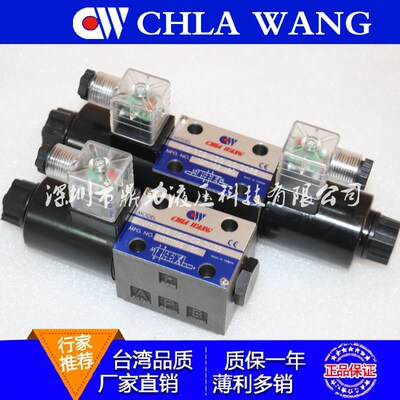 台湾CHIA WANG佳王电磁阀WE-3C3-02G-D2-20/30 03G A230 A2