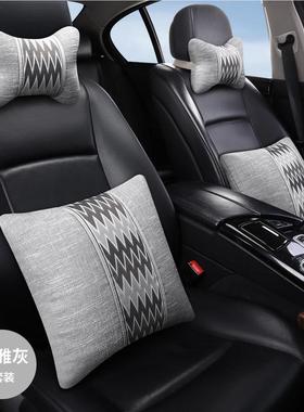 车头枕护颈枕一对四季车枕头靠装枕汽颈头枕72094腰靠车用枕内饰