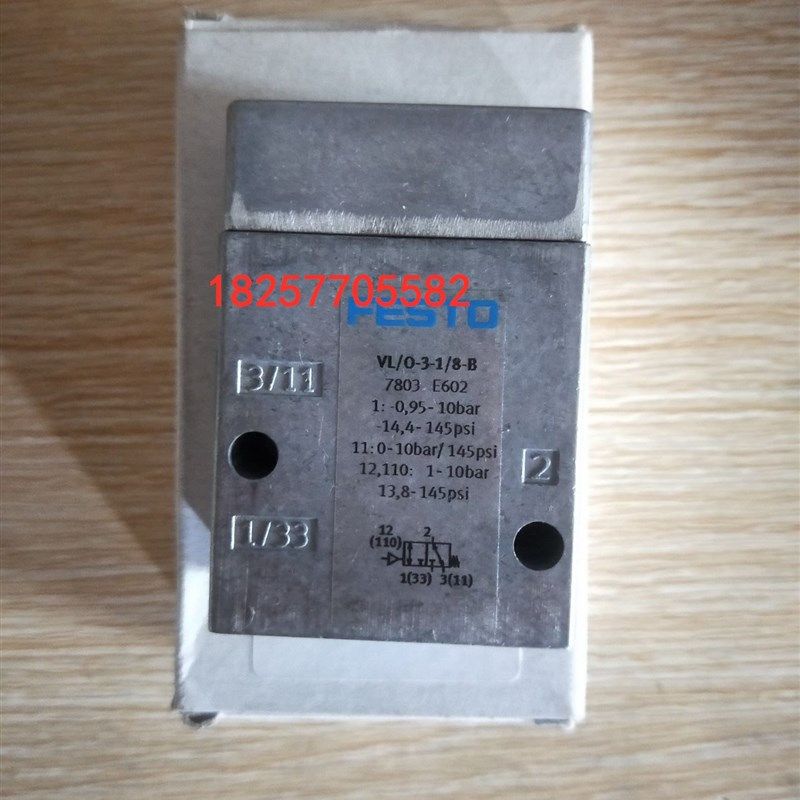 FESTO 费斯托 电磁阀MFH-3-1/8-S 7958 7803 VL/O-3-1/8-B 现货