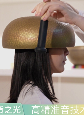 颂钵铜钵高精准音国产尼泊尔手工西藏梵音满月钵瑜伽冥想铜罄法器