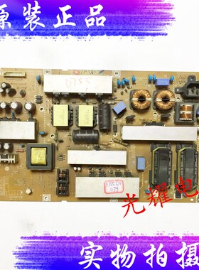 原装LG 47LD450-CA 47LK460电源板EAX61289601/13 LGP47-10LF/LS