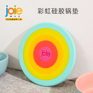 joie彩虹防滑锅垫家用防烫创意卡通可拆分餐桌垫子硅胶隔热杯碗垫