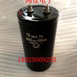优质铝电解电容器进口 450V6800UF 变频器电容6800MFD450VDC
