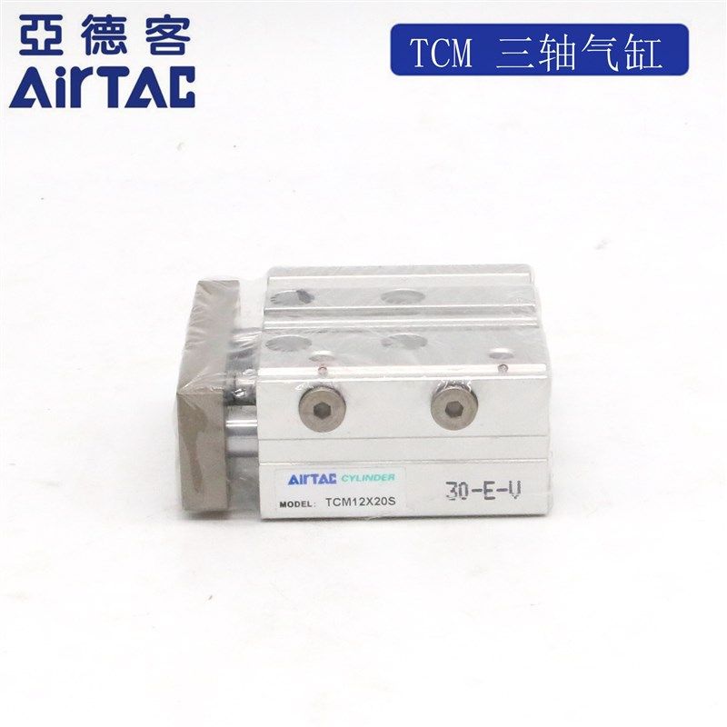 原装亚德客气缸TCM12X10X20X30X40X50X60X70X75X100S三轴导杆缸