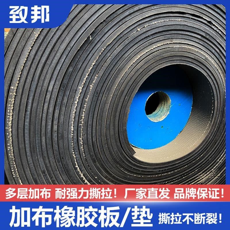 铺车厢橡胶垫夹线铺车底专用防护防滑橡胶板垫子小货车厢橡胶皮