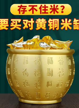 铜缸黄铜米缸百福小铜缸招财进宝聚财带盖家用摆件办公室桌面饰品
