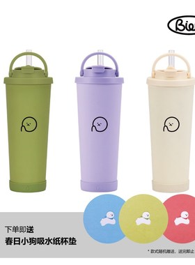 【别闹bien】冰激凌桶杯三色可选陶瓷内胆保温杯办公室水杯奶茶