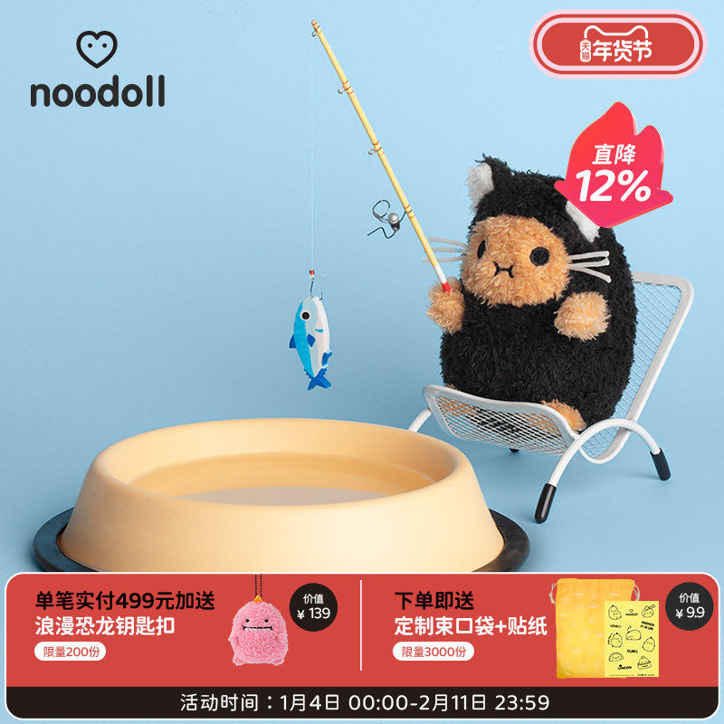 英国noodoll黑猫土豆变装毛绒玩具公仔玩偶儿童送男女友新年礼物