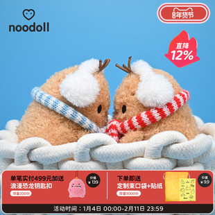 noodoll圣诞冬日系土豆红蓝围巾雪人毛绒玩偶公仔送女友新年礼物