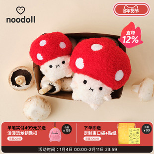 英国noodoll梦幻蘑菇恐龙兔毛绒钥匙扣挂件毛绒玩具女生生日礼物