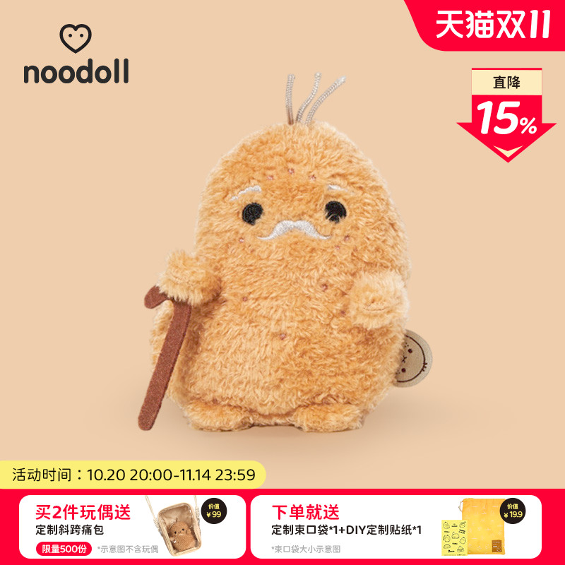 noodoll爷爷奶奶土豆毛绒公仔