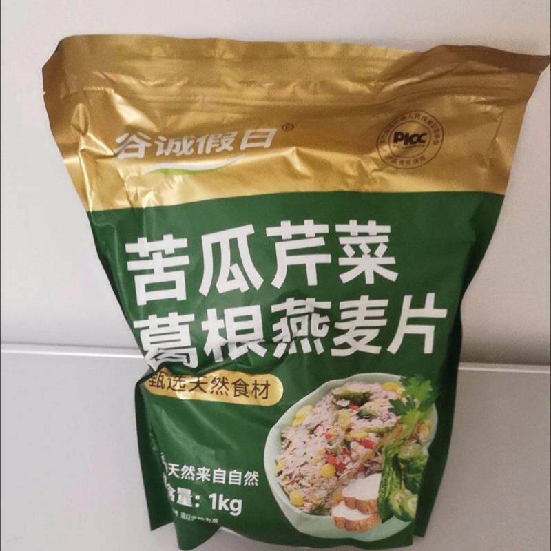 苦瓜葛根燕麦片精苦瓜芹菜蔬菜燕麦片饱腹冲泡代餐免煮蔬菜粥