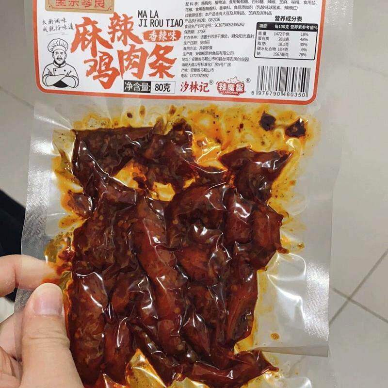 麻辣鸡肉条手撕鸡肉干高健身蛋白即食鸡胸肉解馋夜宵抗饿小零食